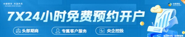 线上配资网址 【市场聚焦】PTA：预期修复